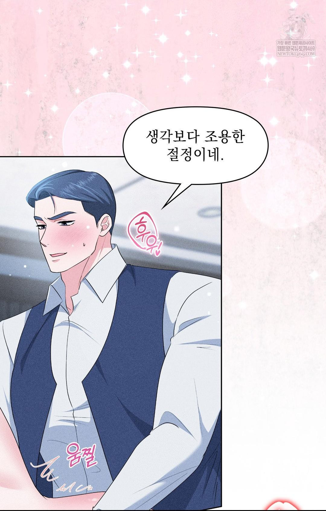 please-help-mister-raw-chap-27-17