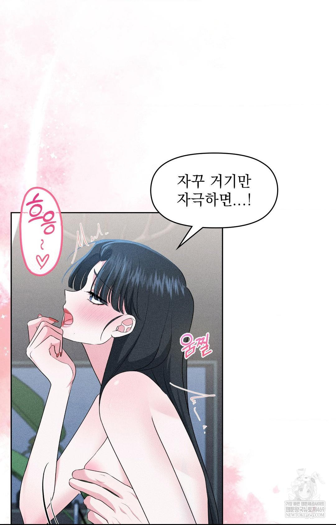 please-help-mister-raw-chap-27-22
