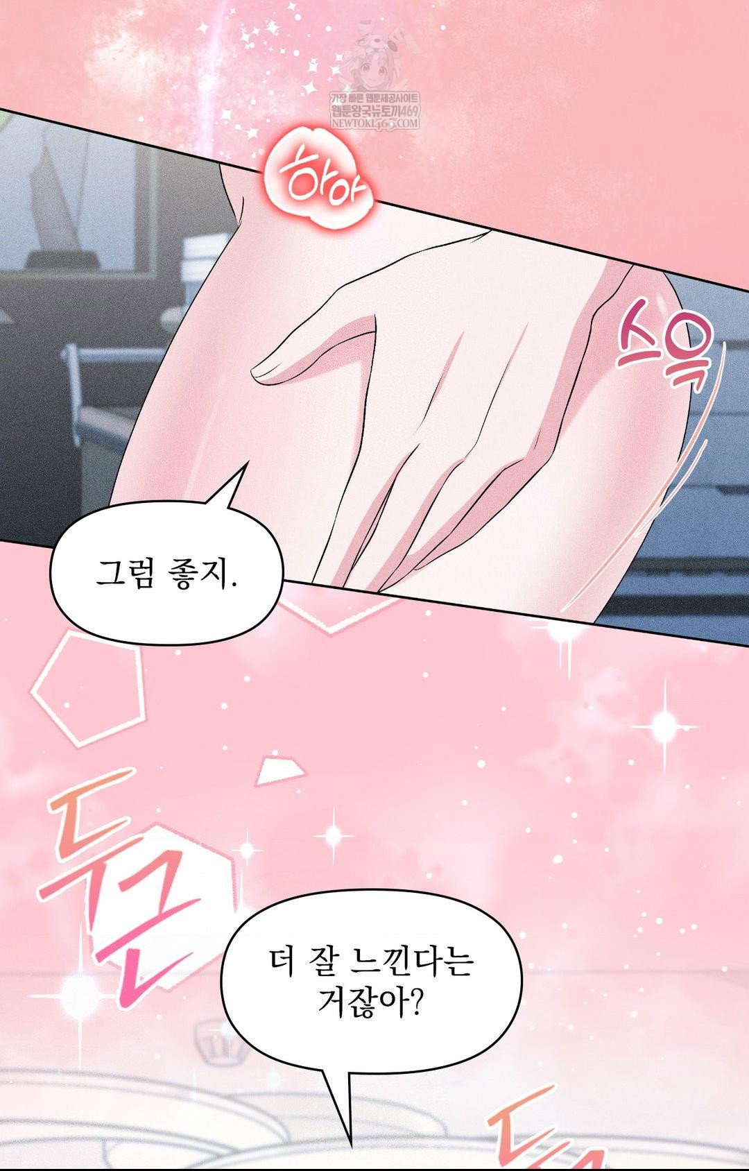 please-help-mister-raw-chap-27-24