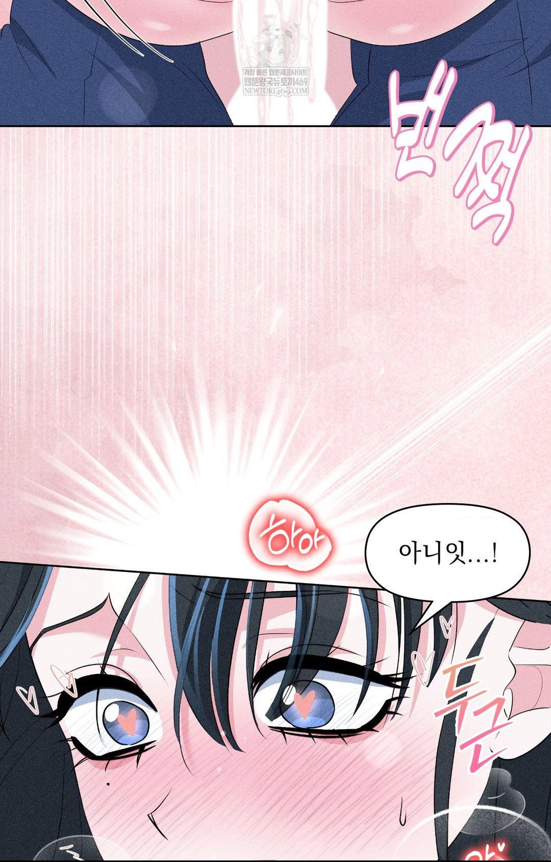 please-help-mister-raw-chap-27-26