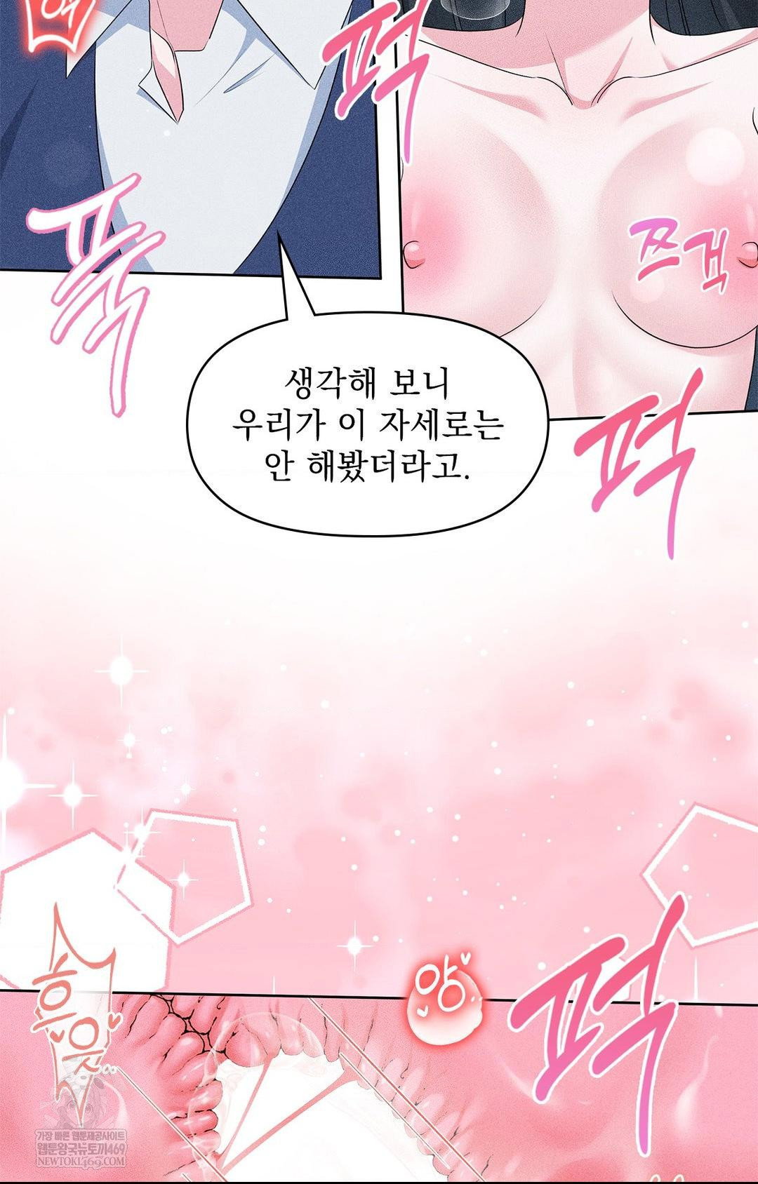 please-help-mister-raw-chap-27-30