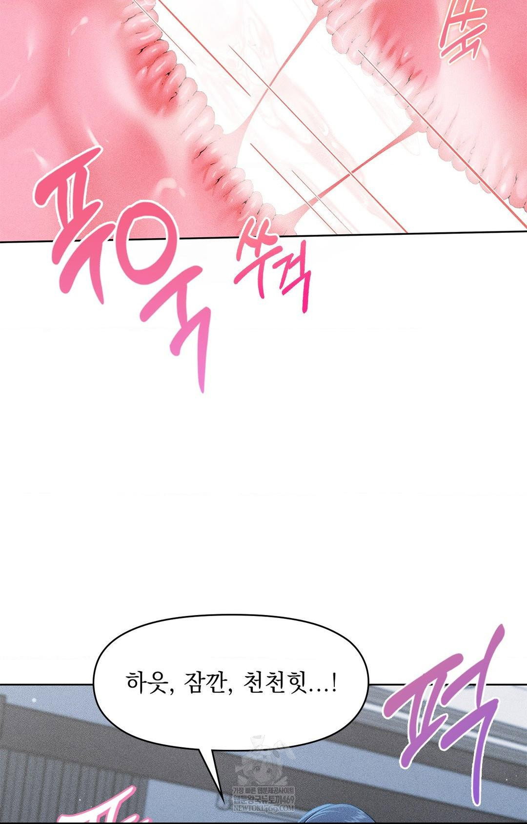 please-help-mister-raw-chap-27-31