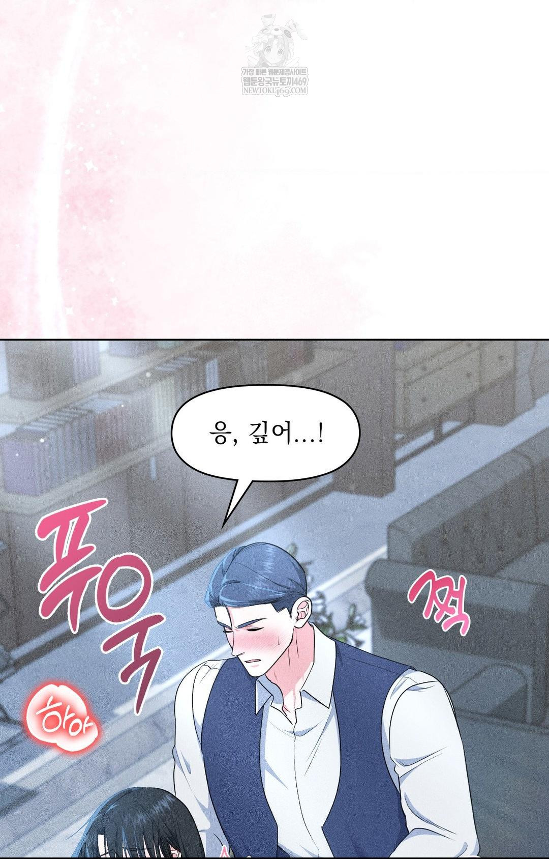 please-help-mister-raw-chap-27-3