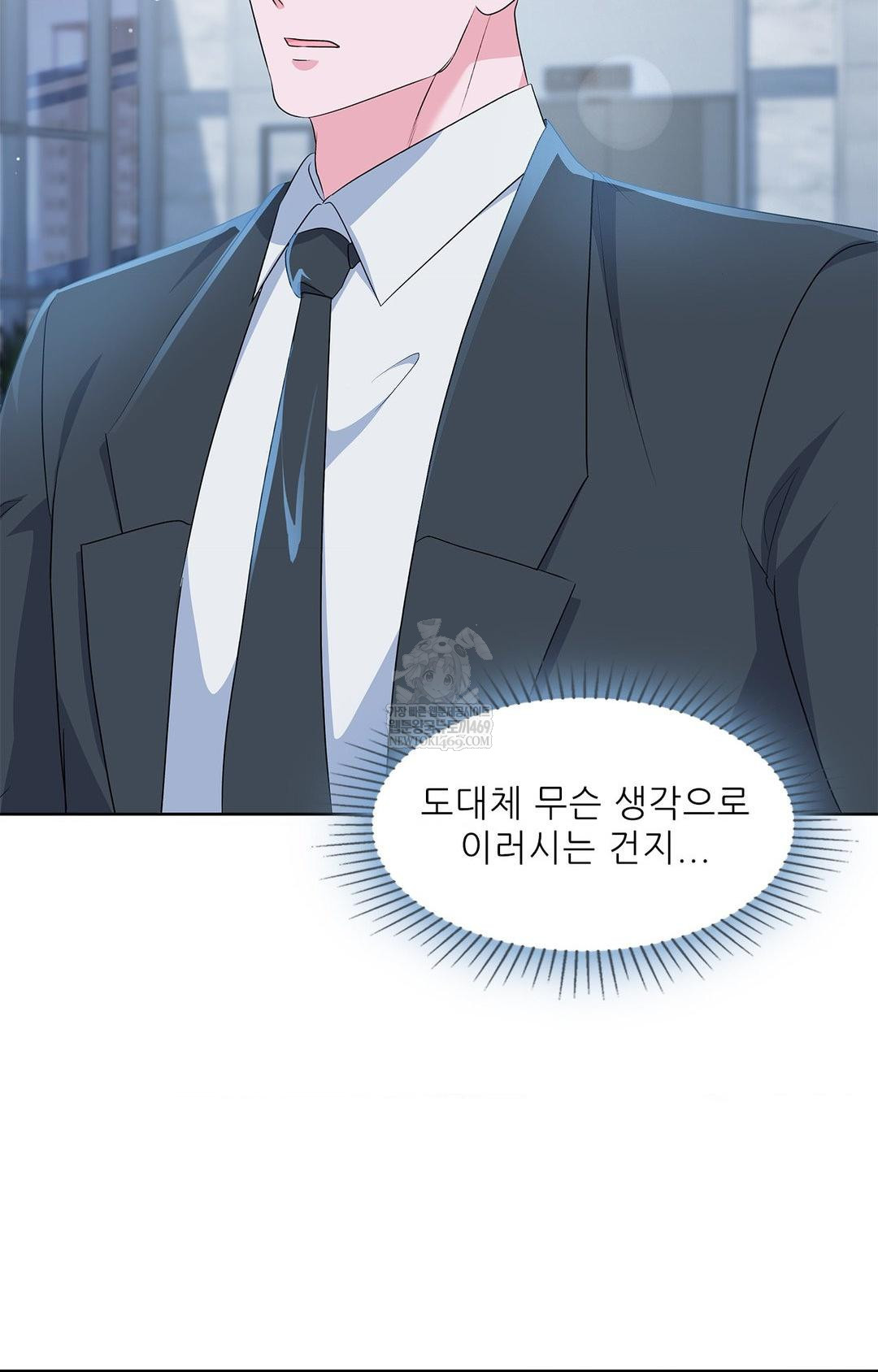 please-help-mister-raw-chap-27-41