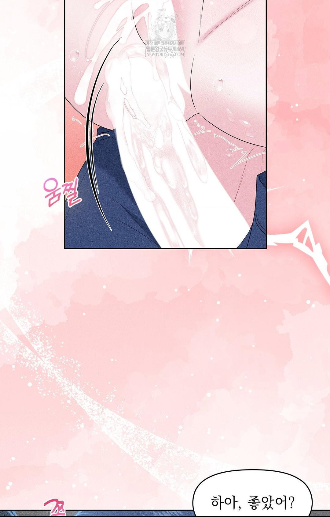 please-help-mister-raw-chap-27-45