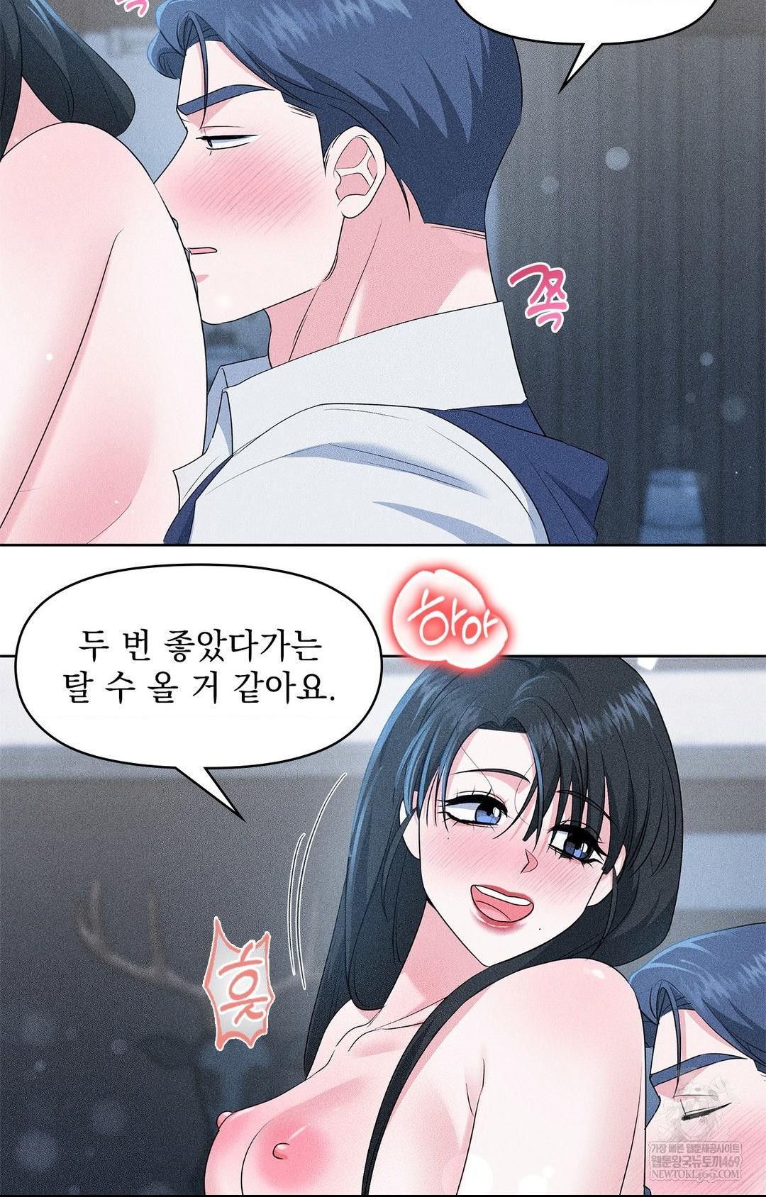 please-help-mister-raw-chap-27-46