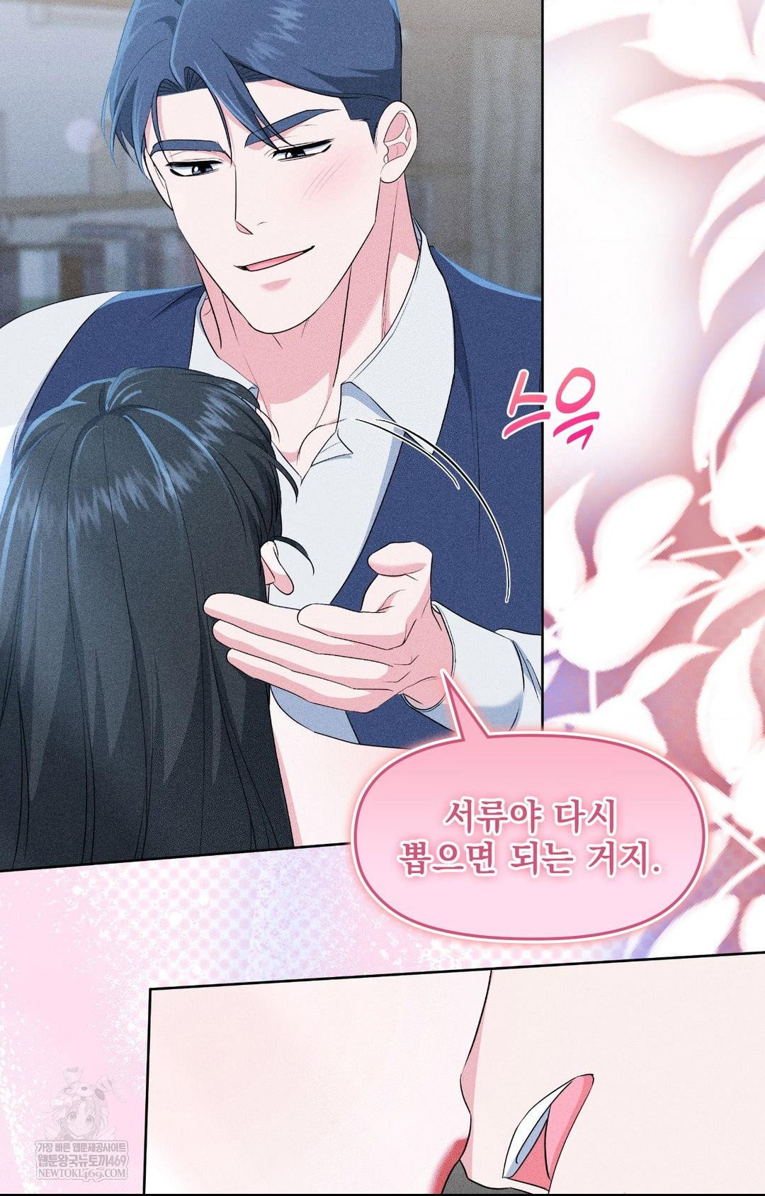 please-help-mister-raw-chap-27-50