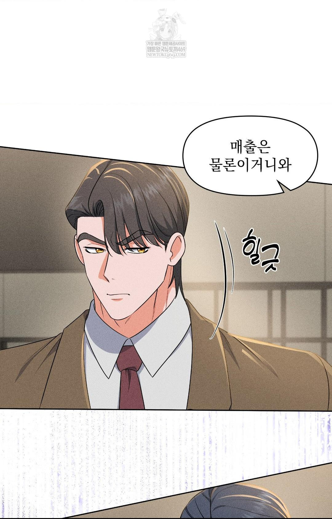 please-help-mister-raw-chap-27-57