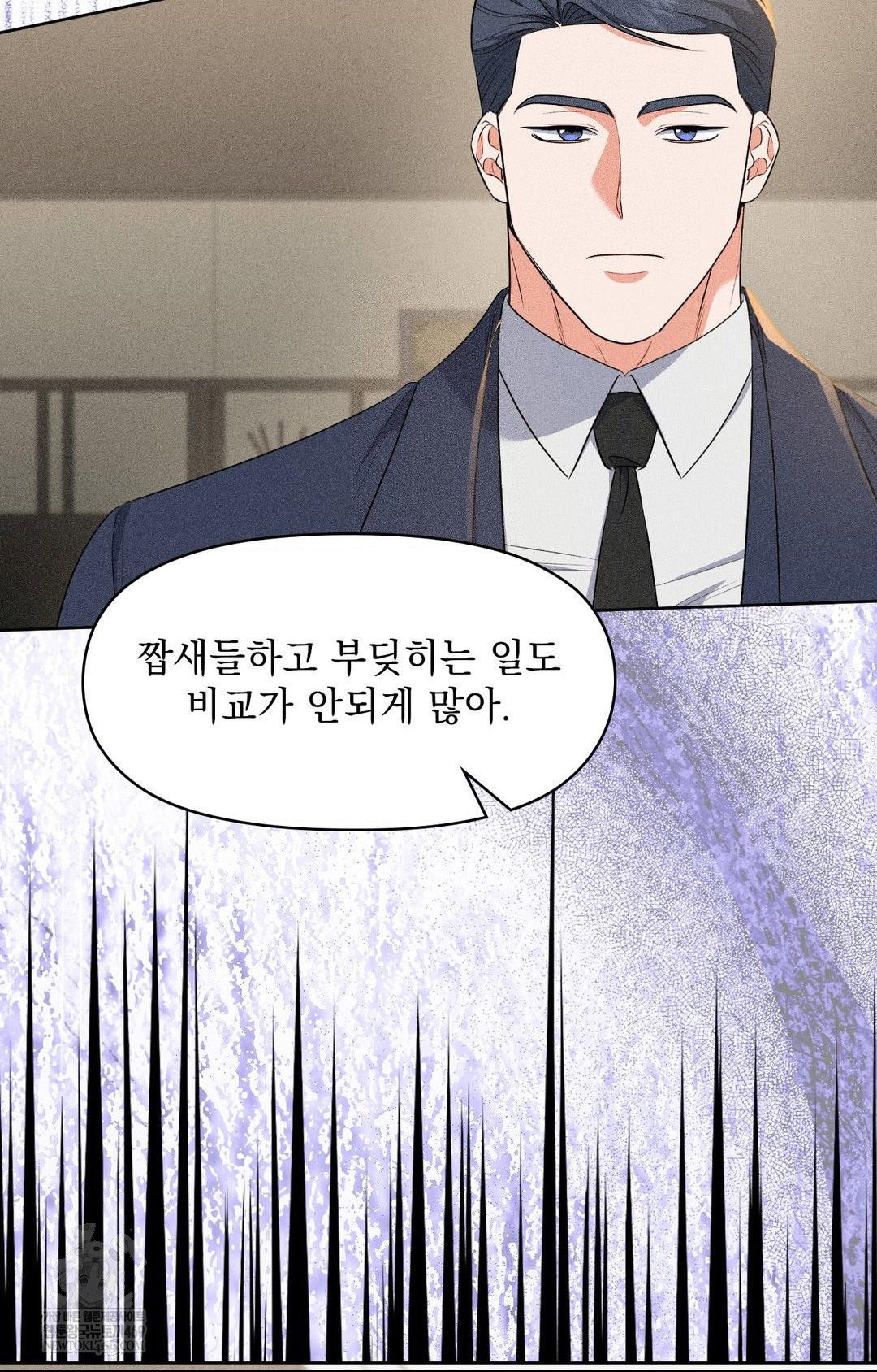 please-help-mister-raw-chap-27-58