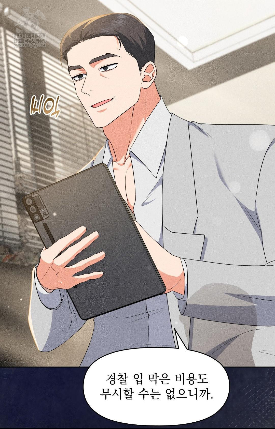 please-help-mister-raw-chap-27-59