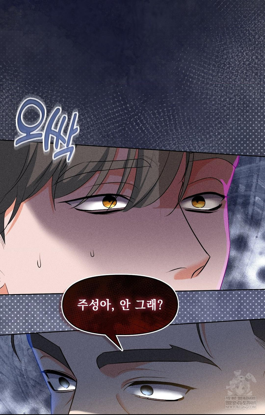 please-help-mister-raw-chap-27-60