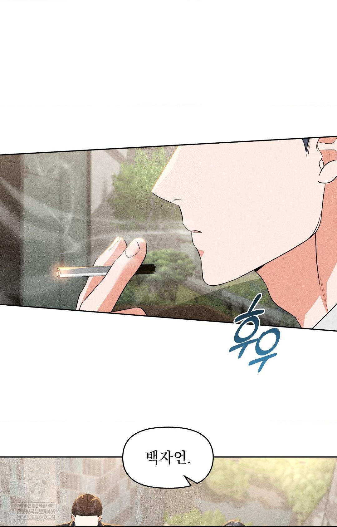 please-help-mister-raw-chap-27-62