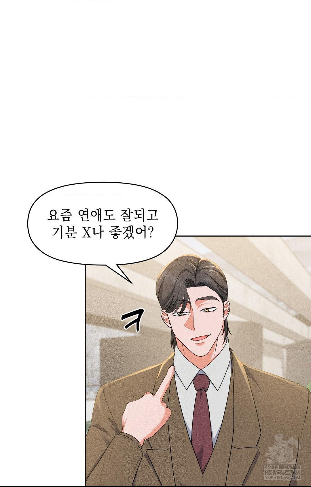 please-help-mister-raw-chap-27-64