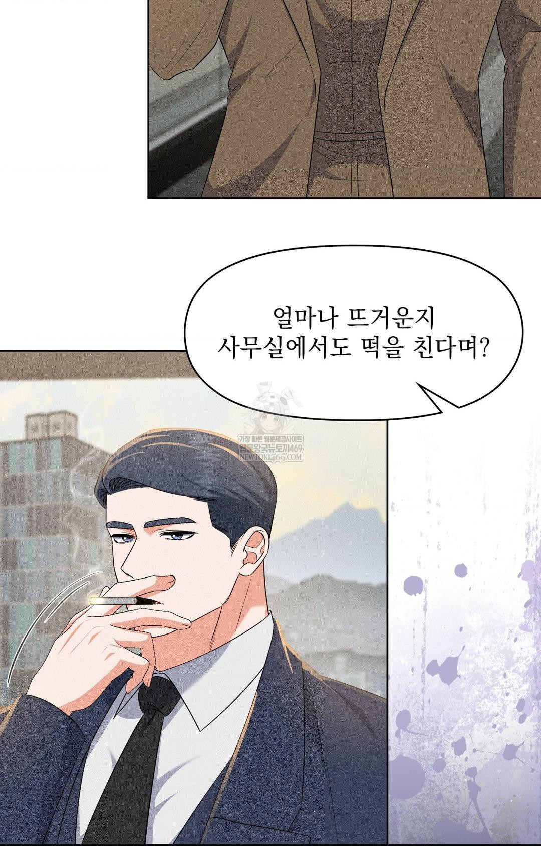 please-help-mister-raw-chap-27-65