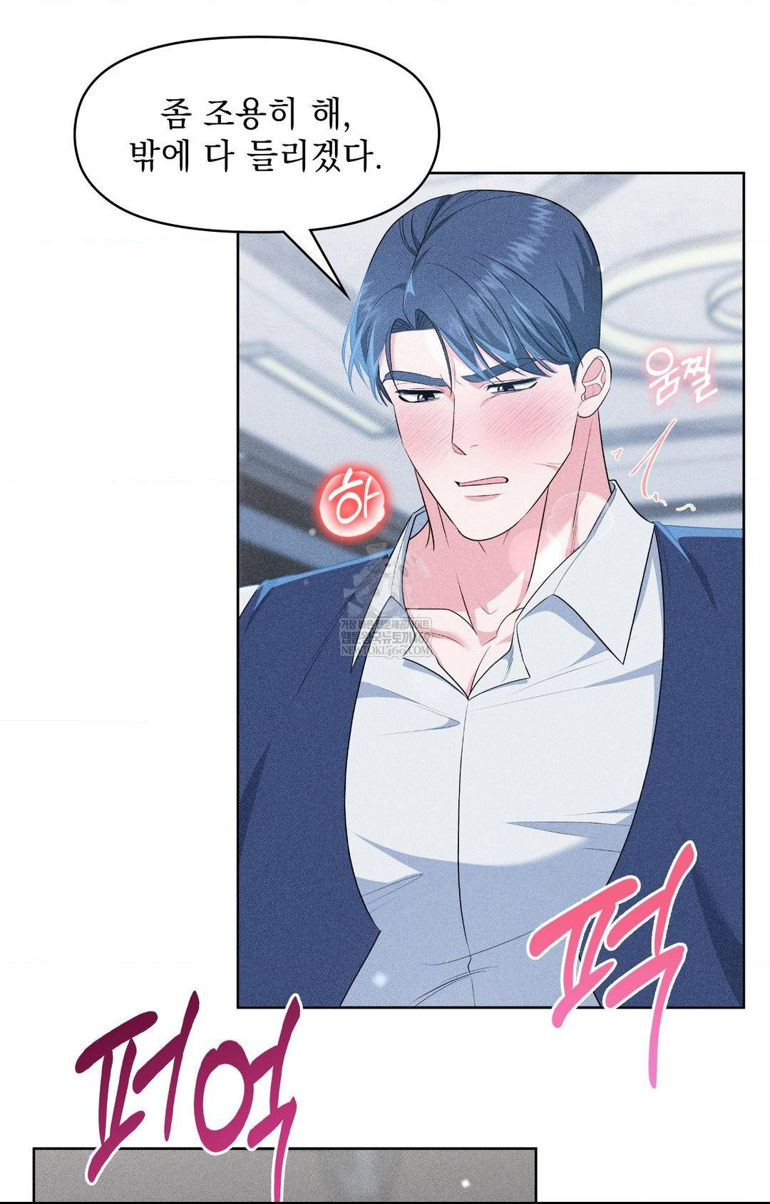 please-help-mister-raw-chap-27-6