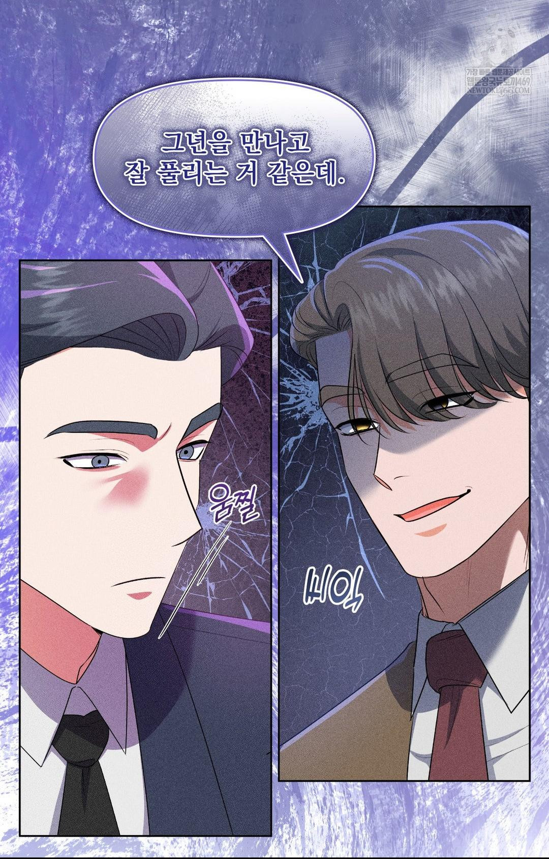 please-help-mister-raw-chap-27-69