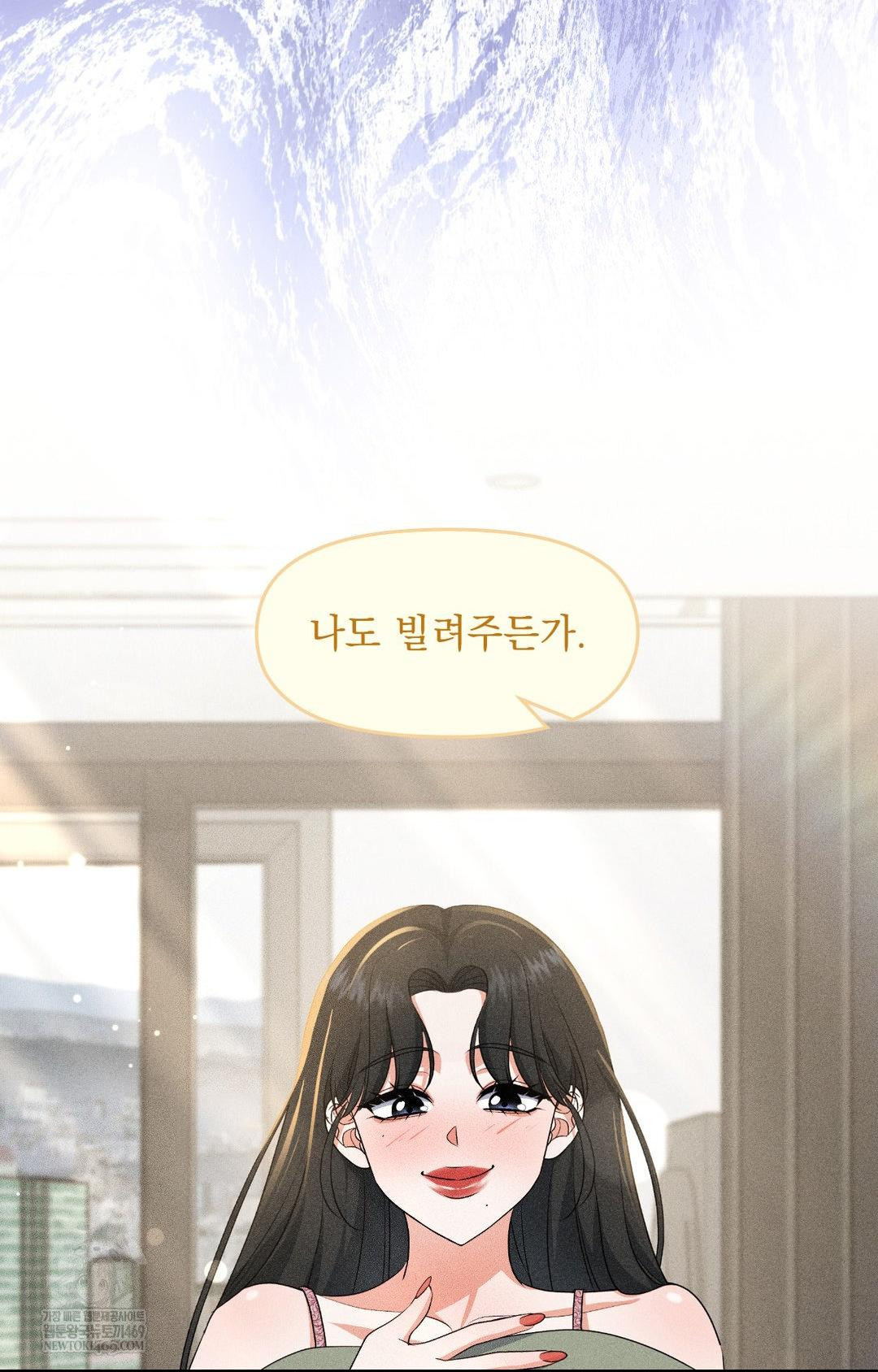 please-help-mister-raw-chap-27-70