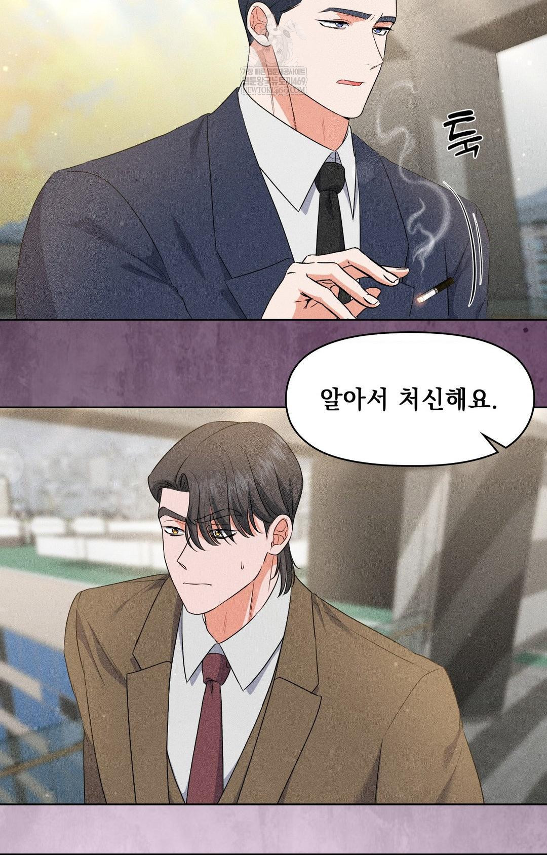 please-help-mister-raw-chap-28-9