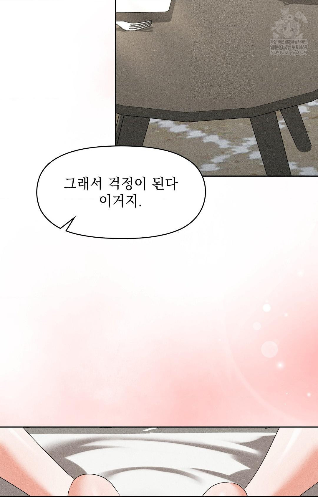 please-help-mister-raw-chap-28-12
