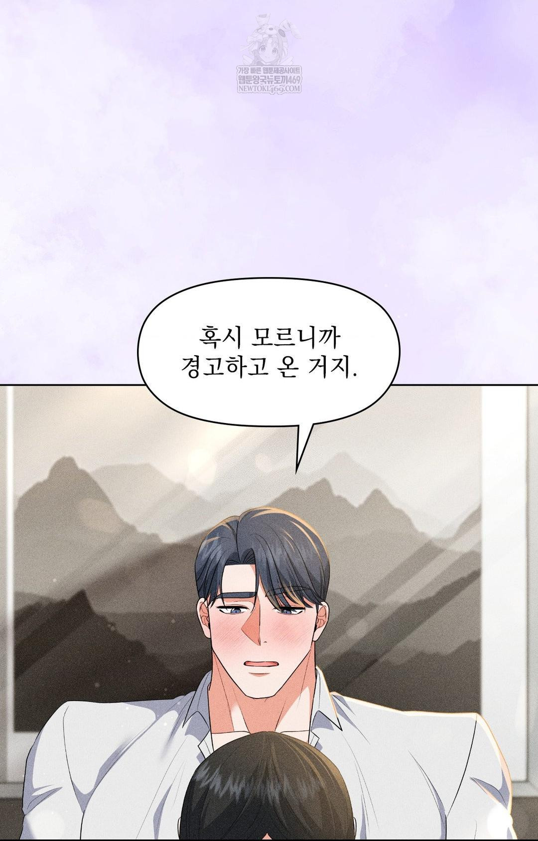 please-help-mister-raw-chap-28-15