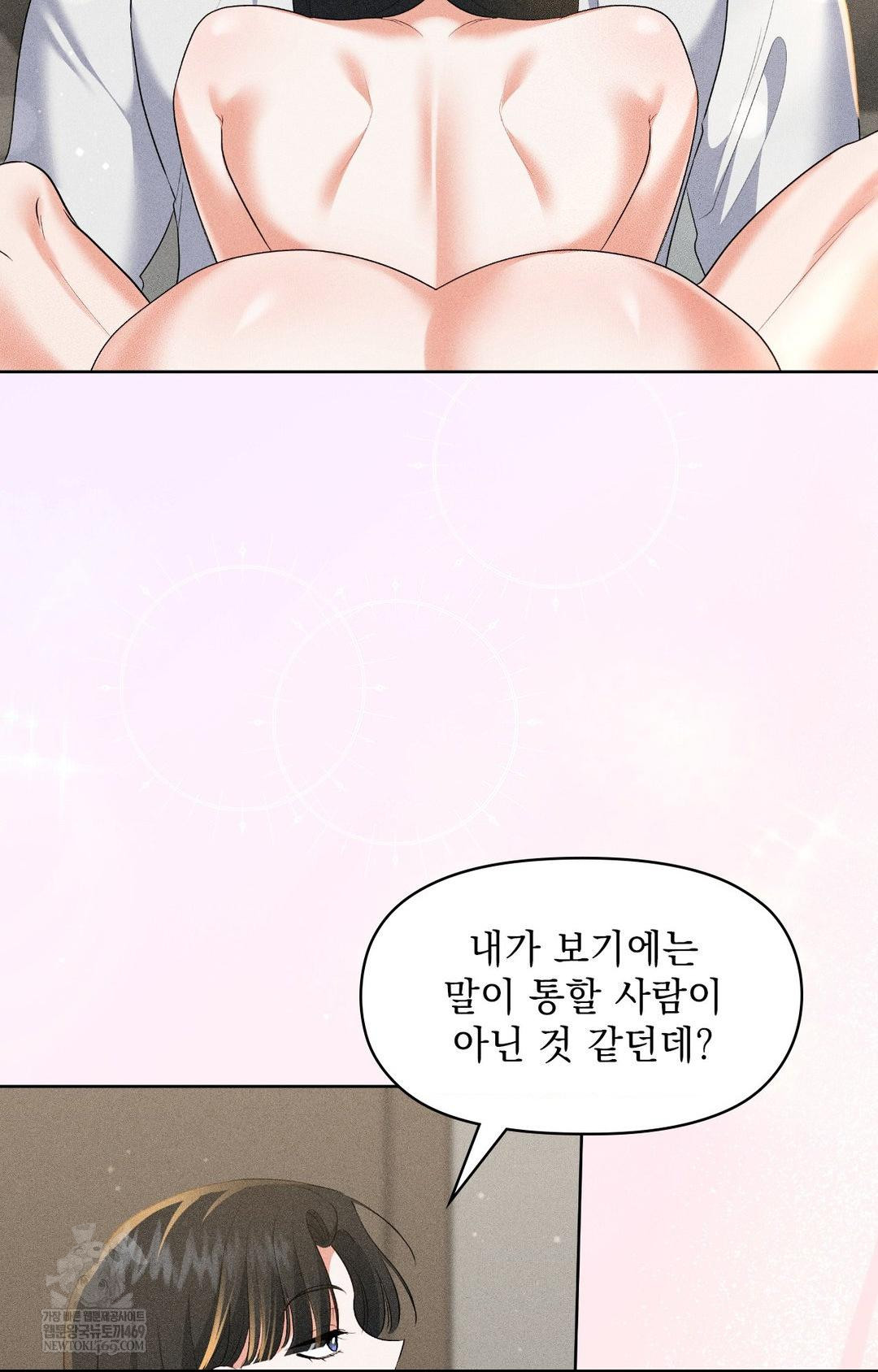 please-help-mister-raw-chap-28-16