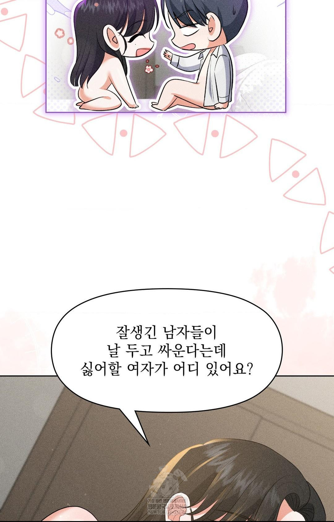 please-help-mister-raw-chap-28-19