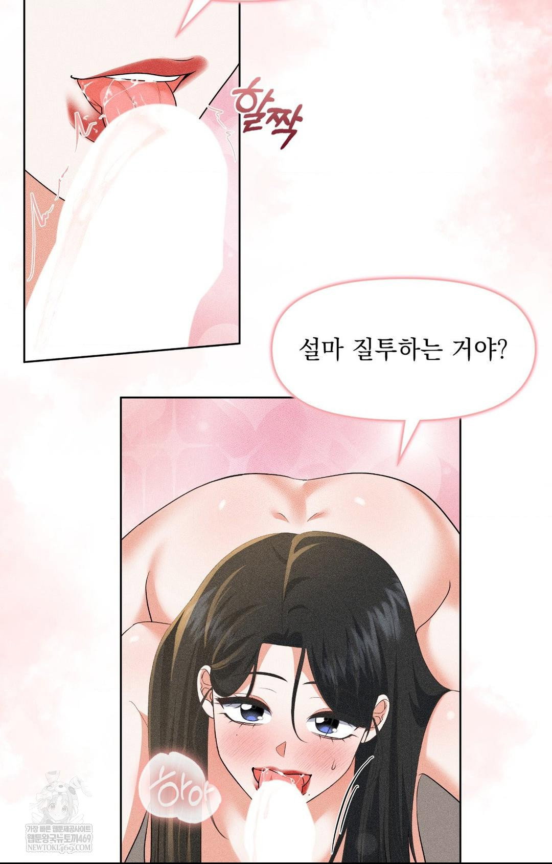 please-help-mister-raw-chap-28-22