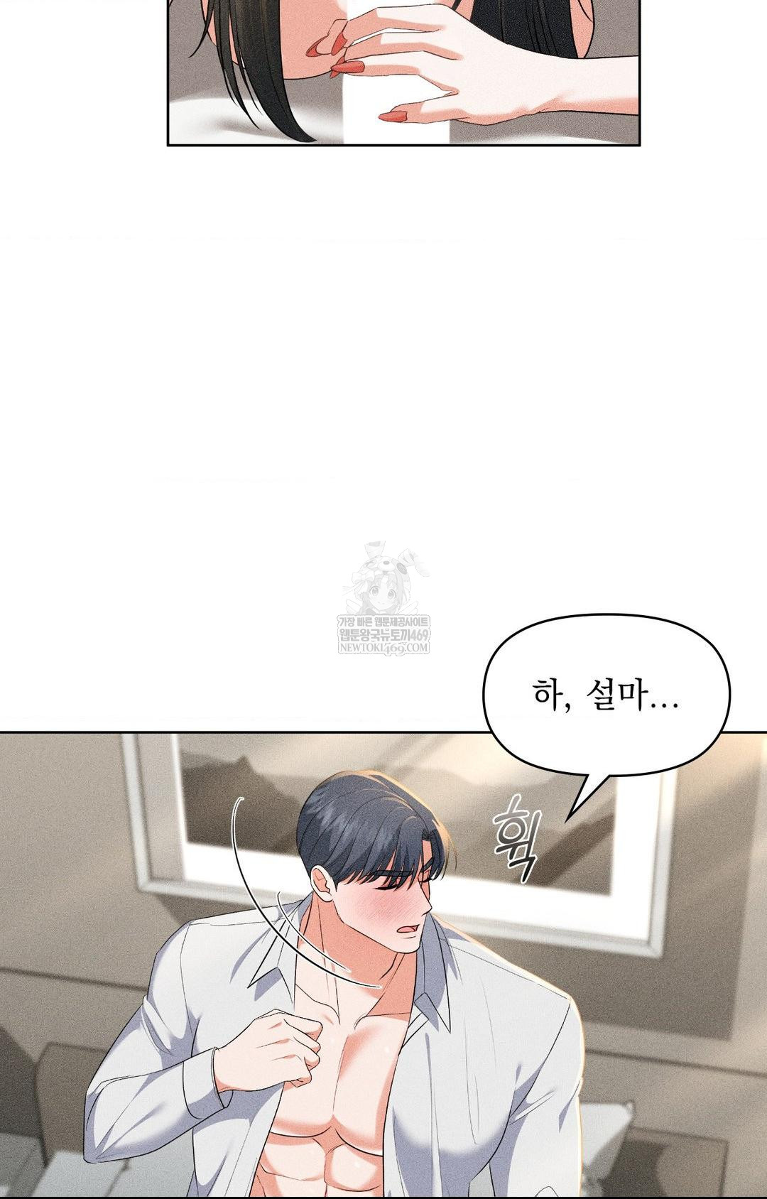 please-help-mister-raw-chap-28-23
