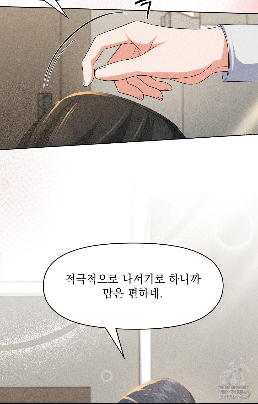 please-help-mister-raw-chap-28-26