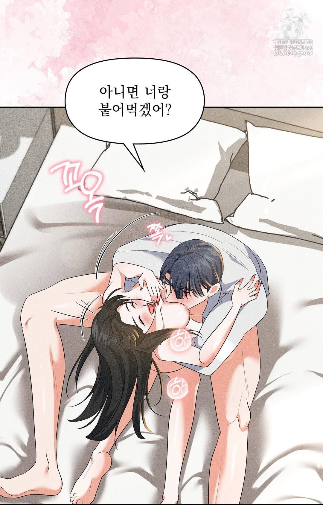please-help-mister-raw-chap-28-33