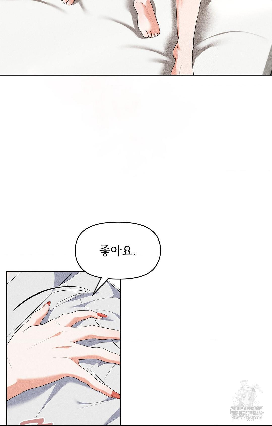 please-help-mister-raw-chap-28-34