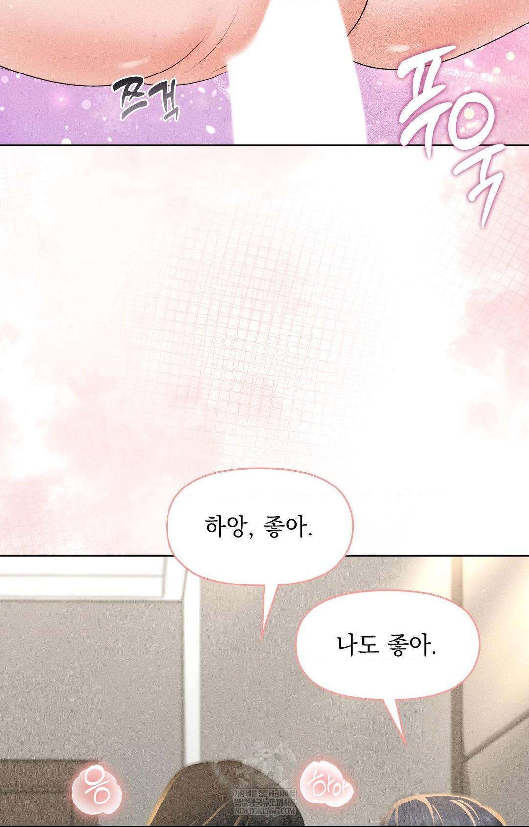 please-help-mister-raw-chap-28-45