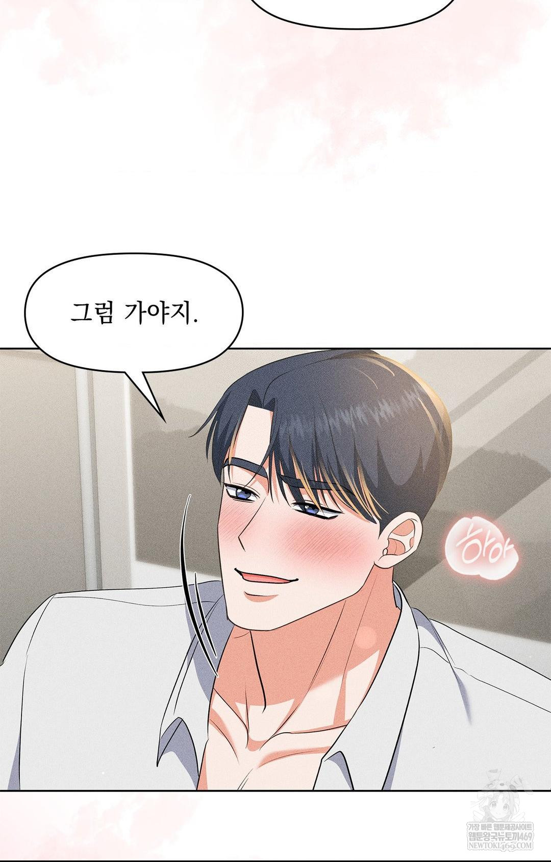 please-help-mister-raw-chap-28-50