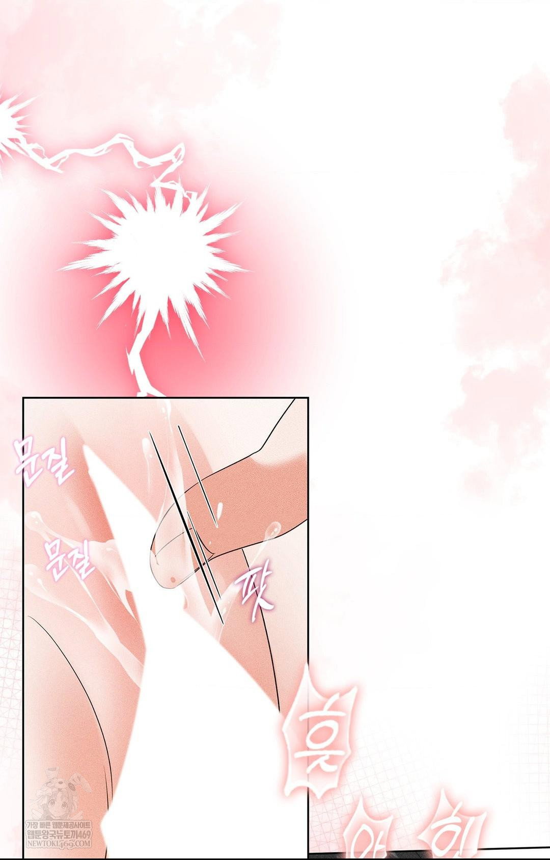 please-help-mister-raw-chap-28-51