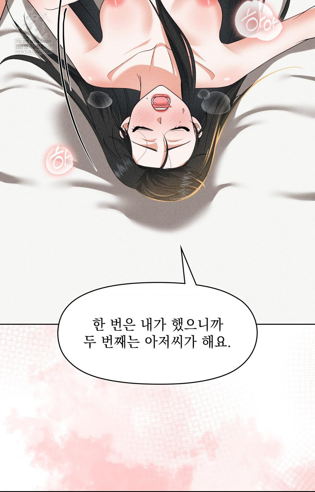 please-help-mister-raw-chap-28-56