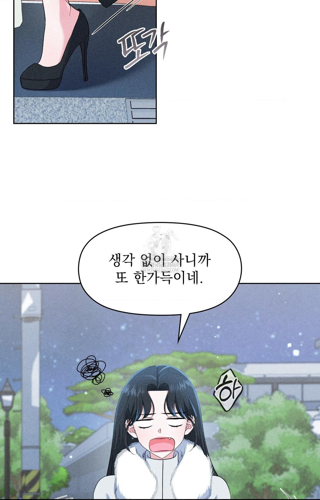 please-help-mister-raw-chap-28-62