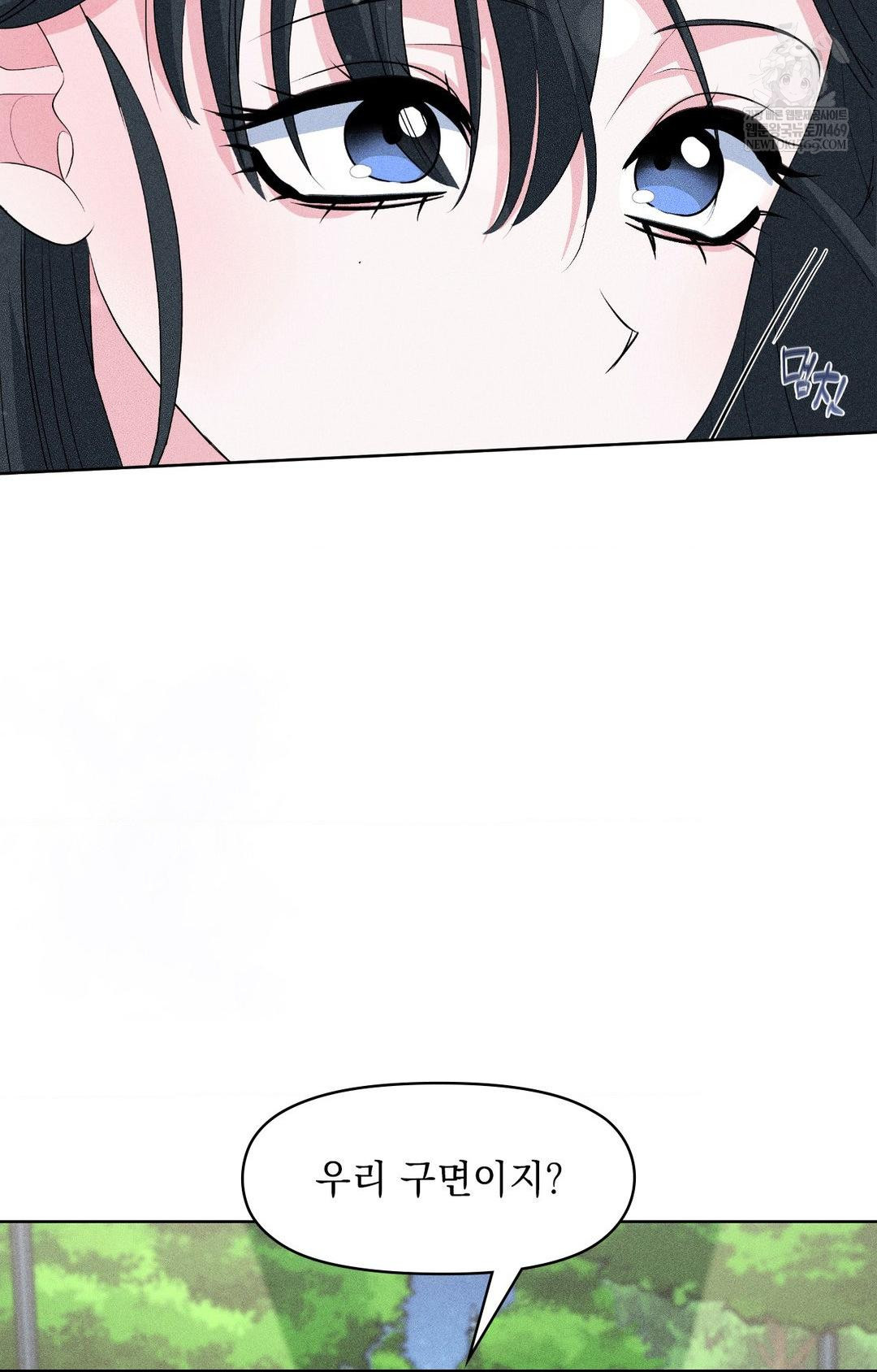 please-help-mister-raw-chap-28-68