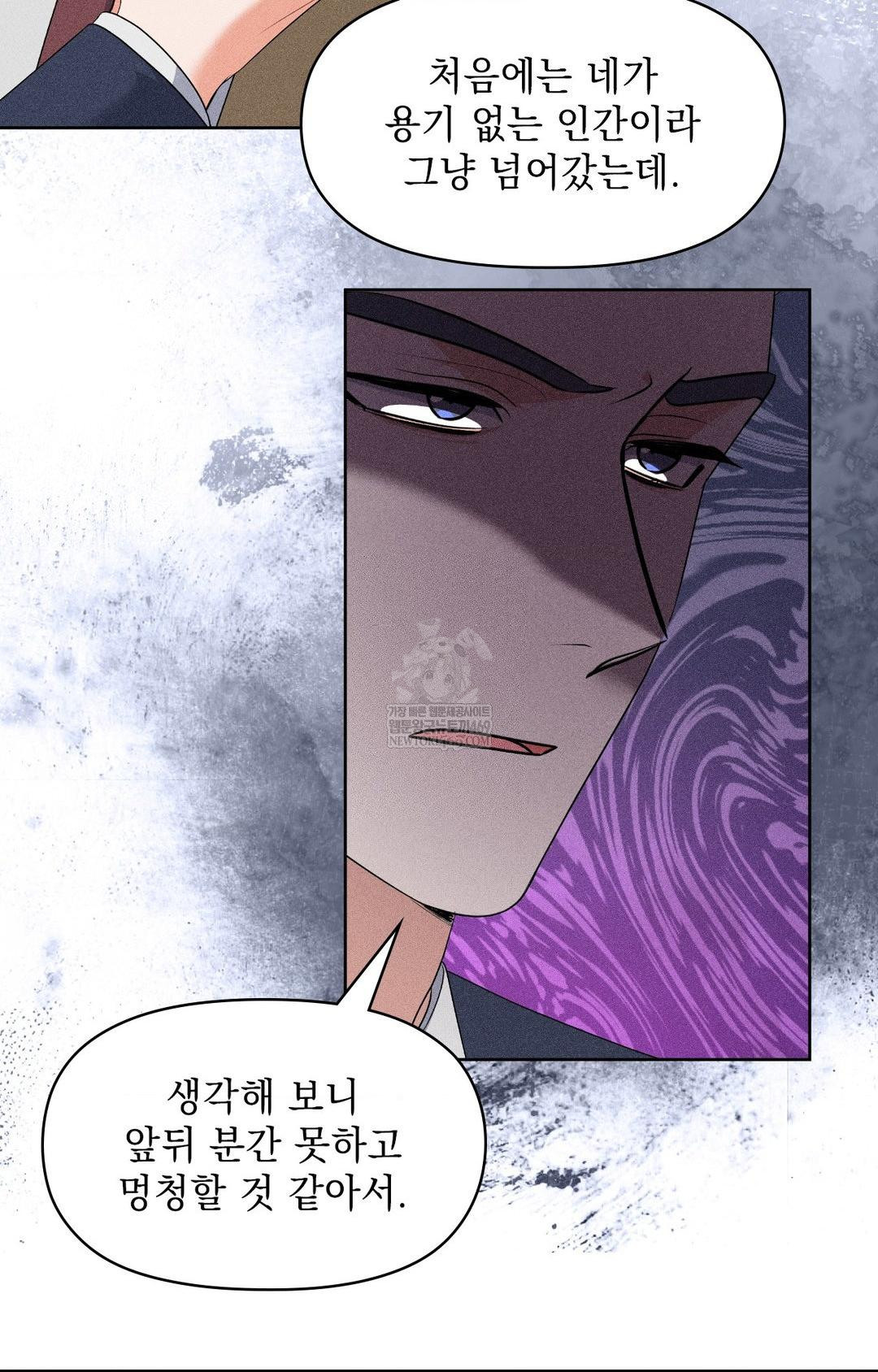 please-help-mister-raw-chap-28-6