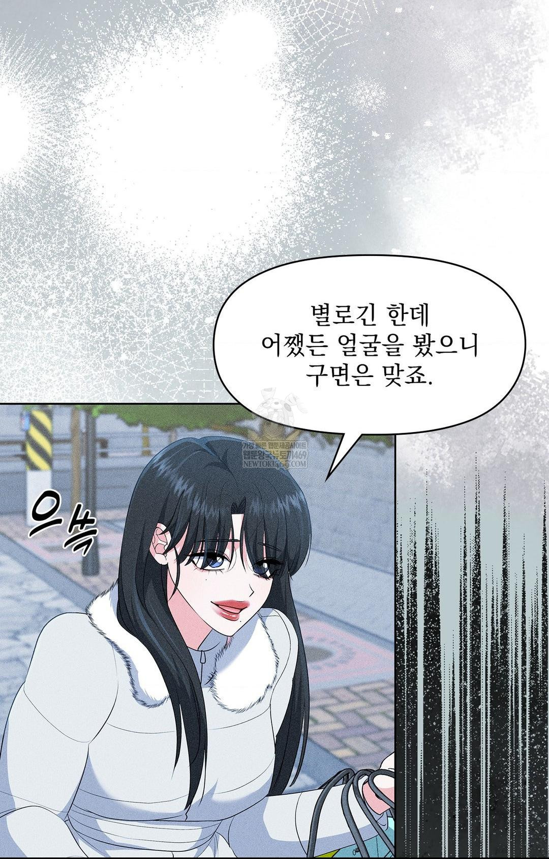 please-help-mister-raw-chap-28-70