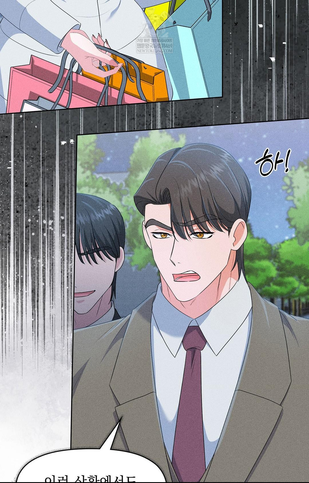 please-help-mister-raw-chap-28-71