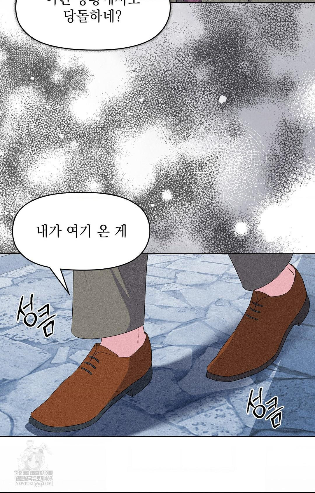 please-help-mister-raw-chap-28-72