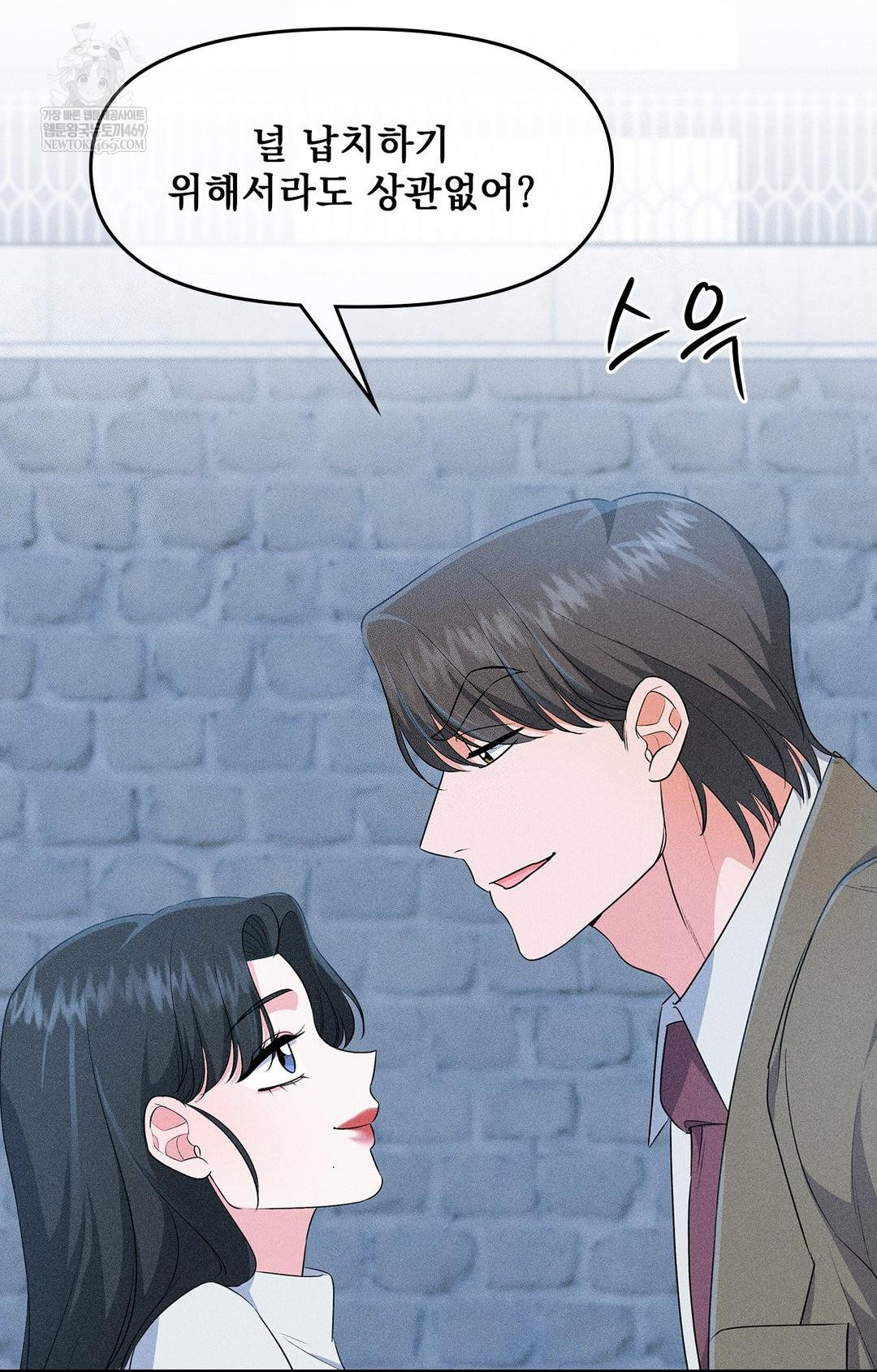 please-help-mister-raw-chap-28-73