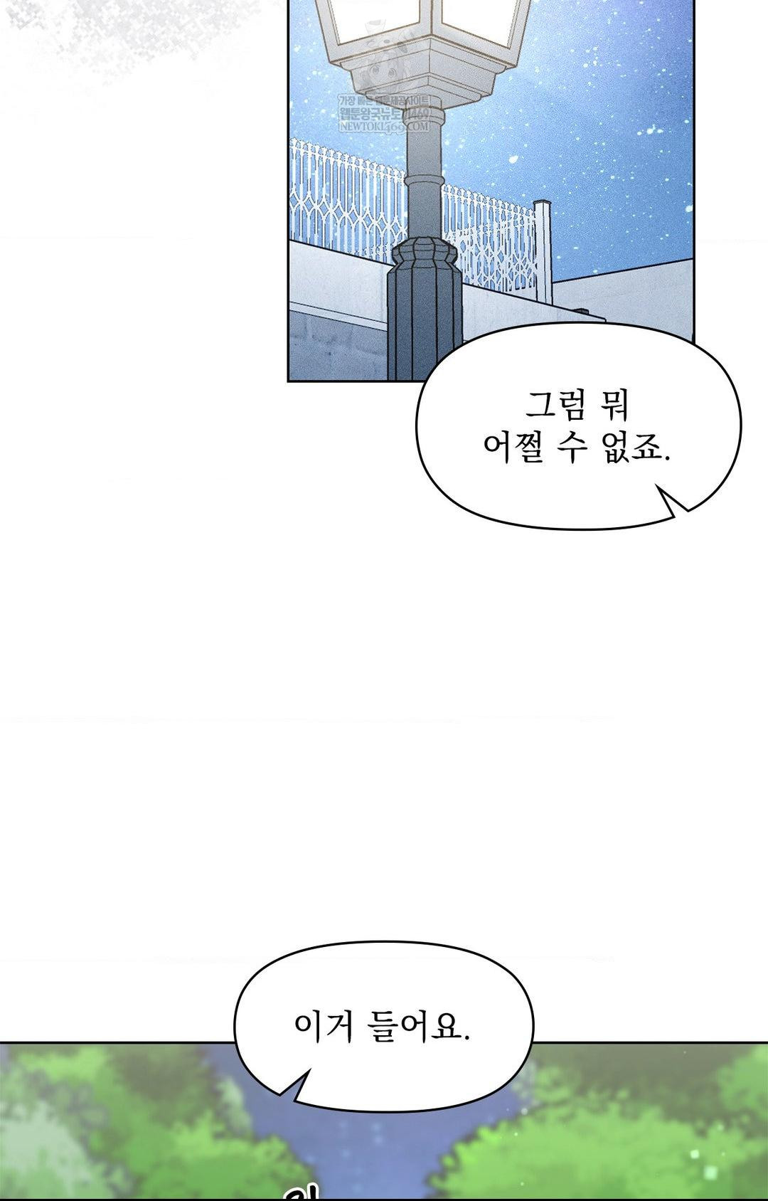 please-help-mister-raw-chap-28-75