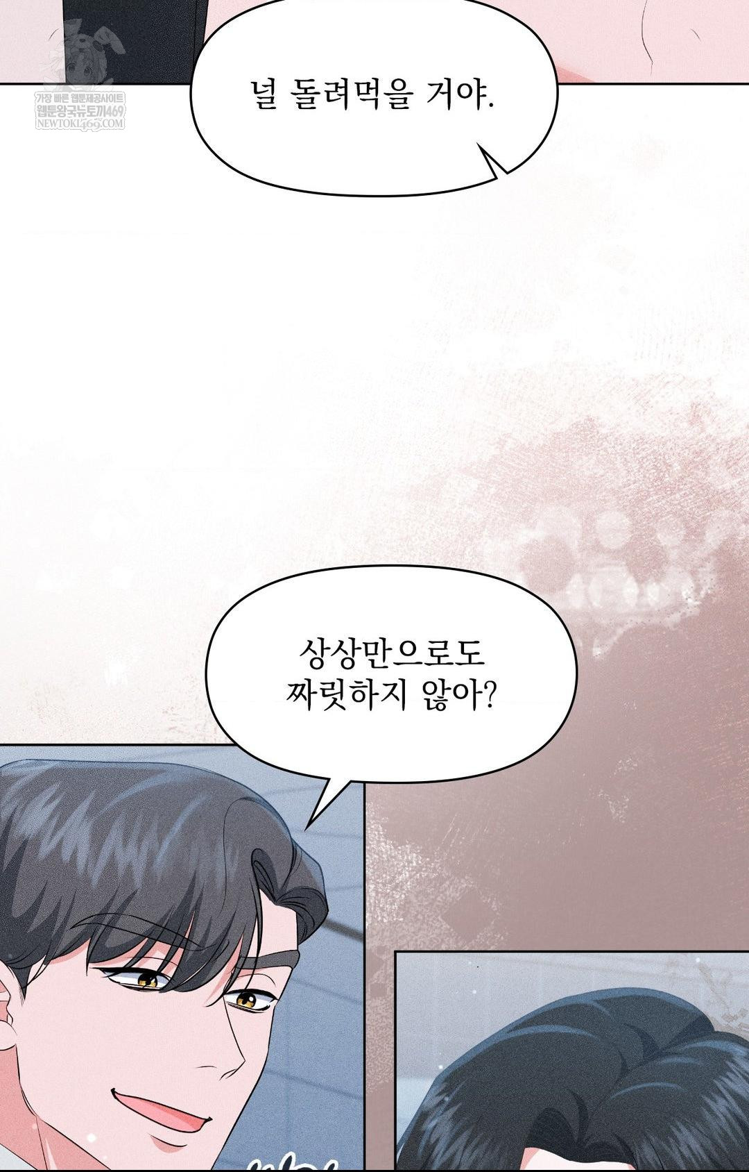 please-help-mister-raw-chap-29-10