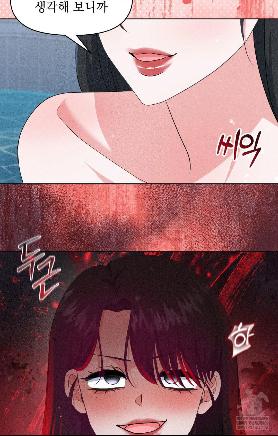 please-help-mister-raw-chap-29-13