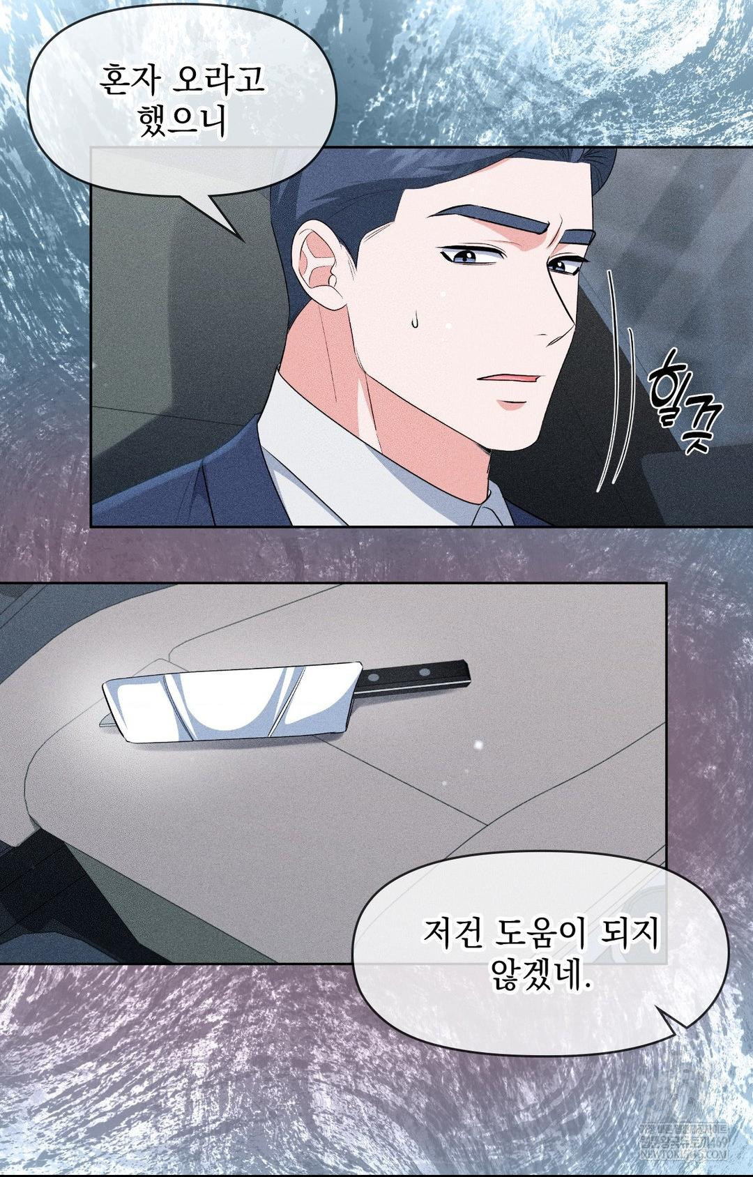 please-help-mister-raw-chap-29-18