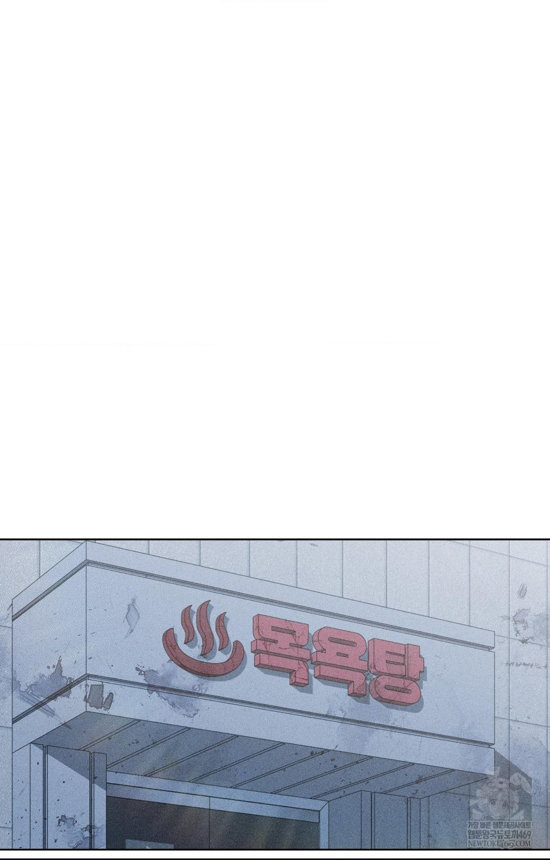 please-help-mister-raw-chap-29-1