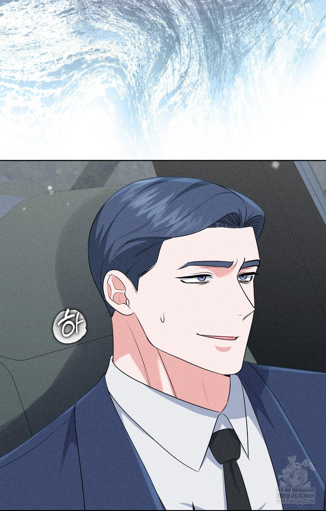 please-help-mister-raw-chap-29-19