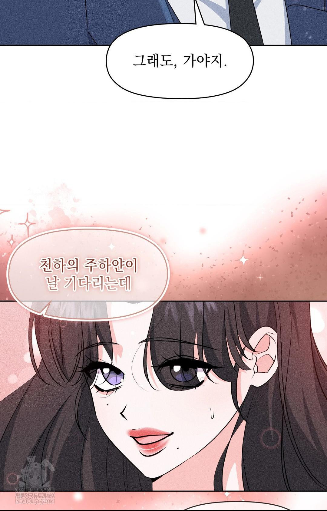please-help-mister-raw-chap-29-20
