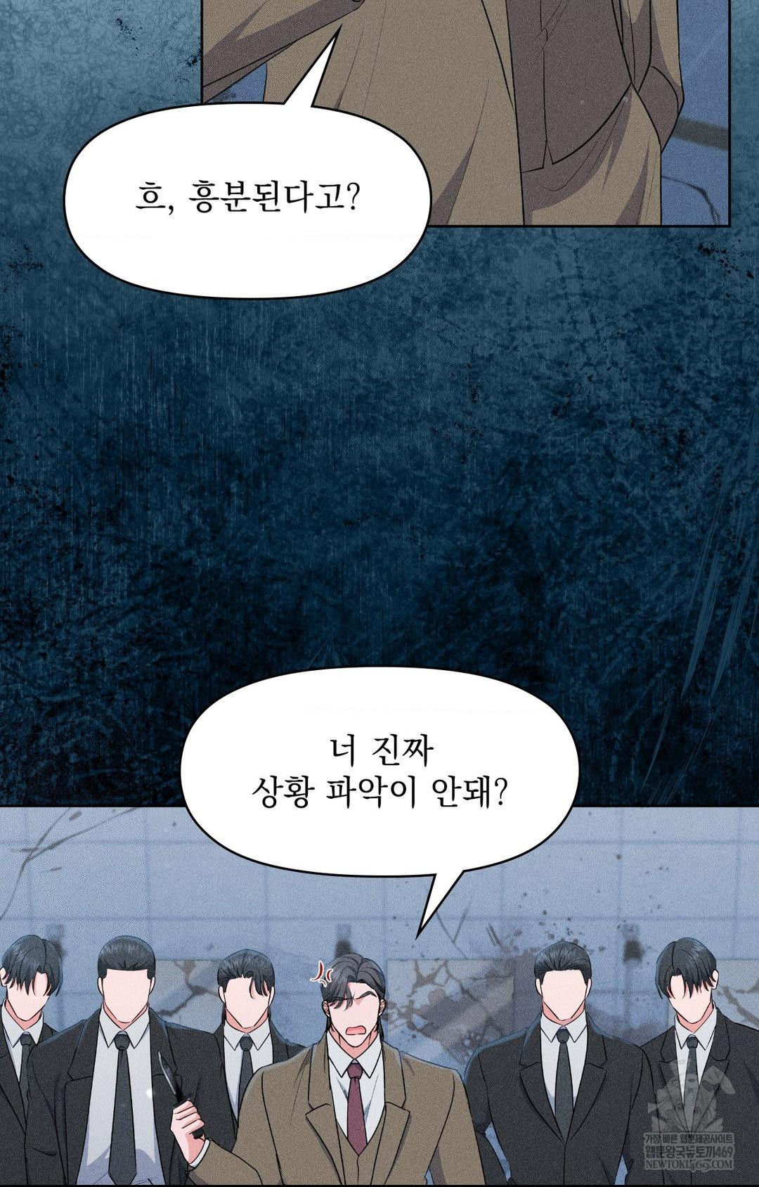 please-help-mister-raw-chap-29-24